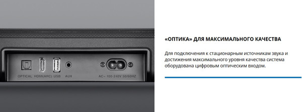 Изображение товара Звуковая панель (саундбар) Sven SB-2035