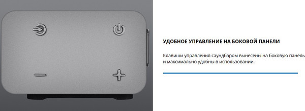 Изображение товара Звуковая панель (саундбар) Sven SB-2035