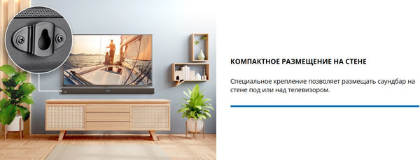Изображение товара Звуковая панель (саундбар) Sven SB-2055