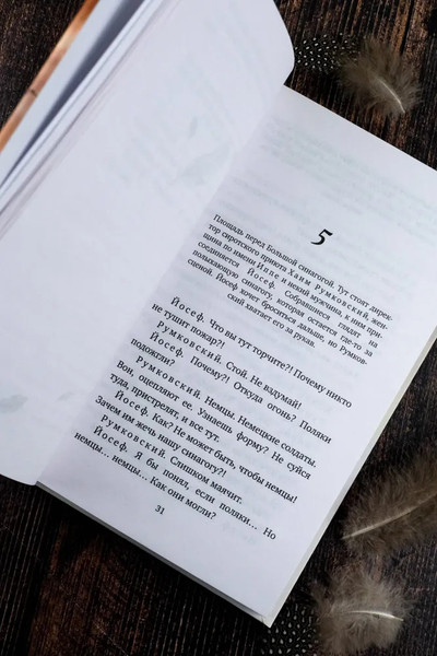 Изображение товара Книга АСТ Белая фабрика, твердая обложка (Глуховский Дмитрий )