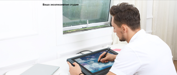 Изображение товара Графический планшет Huion Kamvas Pro 20