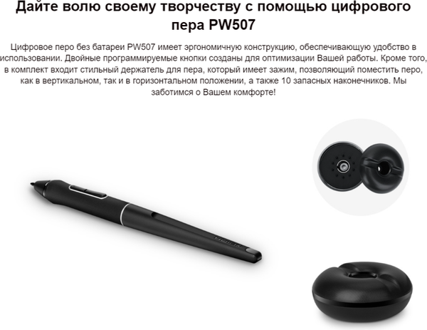 Изображение товара Графический планшет Huion Kamvas Pro 20