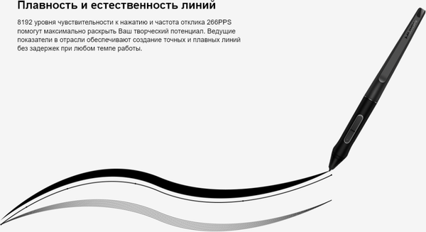 Изображение товара Графический планшет Huion Kamvas Pro 20
