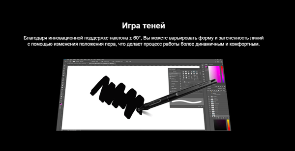 Изображение товара Графический планшет Huion Kamvas Pro 20