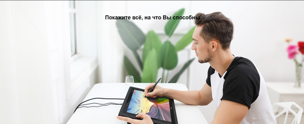Изображение товара Графический планшет Huion Kamvas Pro 20
