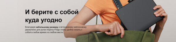 Изображение товара Графический планшет Huion Inspiroy Frego S