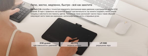 Изображение товара Графический планшет Huion Inspiroy Frego S