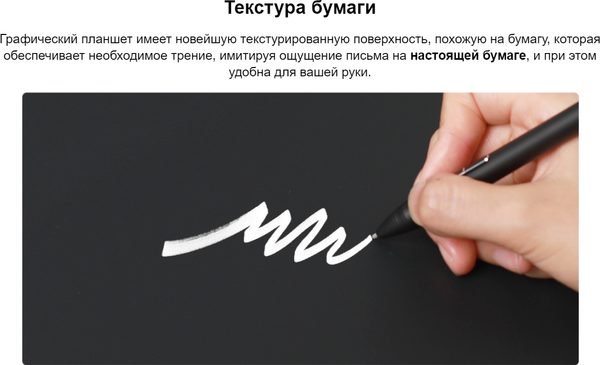 Изображение товара Графический планшет Huion Inspiroy Frego S