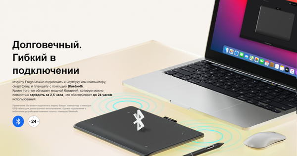 Изображение товара Графический планшет Huion Inspiroy Frego S