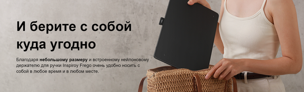 Изображение товара Графический планшет Huion Inspiroy Frego M