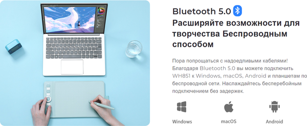 Изображение товара Графический планшет Gaomon WH851 (серый)