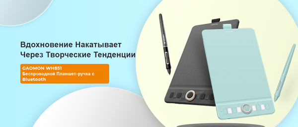 Изображение товара Графический планшет Gaomon WH851 (серый)