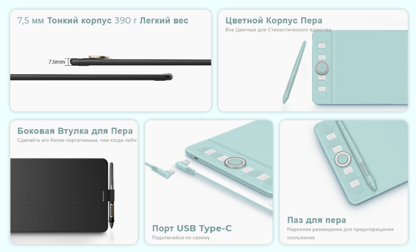 Изображение товара Графический планшет Gaomon WH851 (серый)