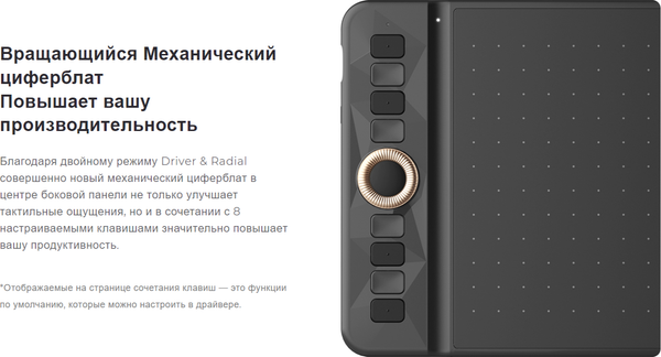Изображение товара Графический планшет Gaomon WH851 (серый)