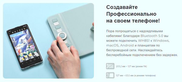 Изображение товара Графический планшет Gaomon WH851 (серый)
