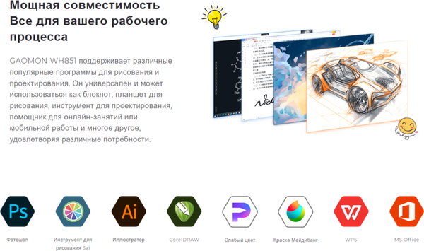Изображение товара Графический планшет Gaomon WH851 (серый)