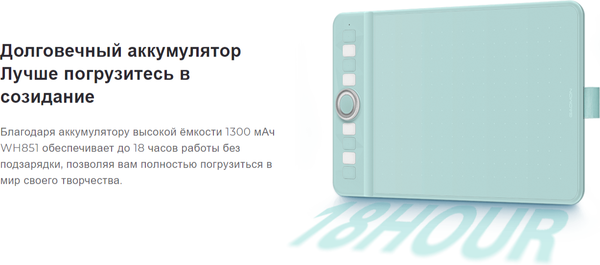 Изображение товара Графический планшет Gaomon WH851 (серый)