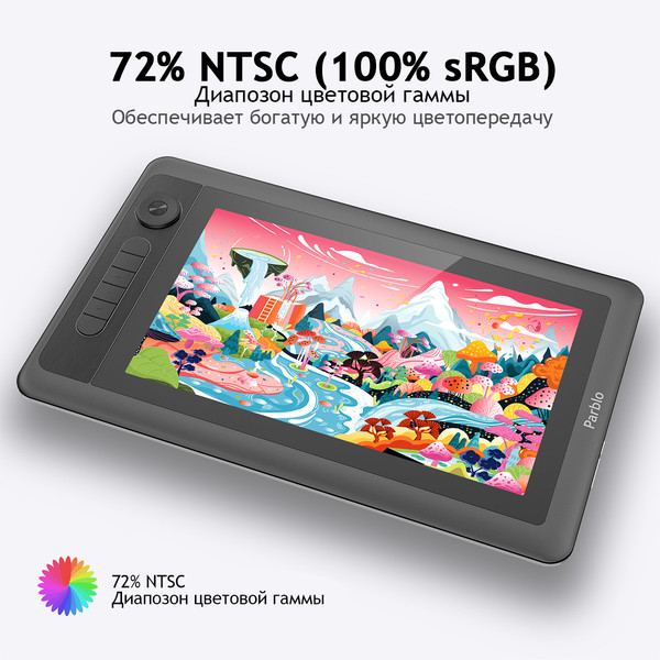 Изображение товара Графический планшет Parblo Coast 12pro Gen2