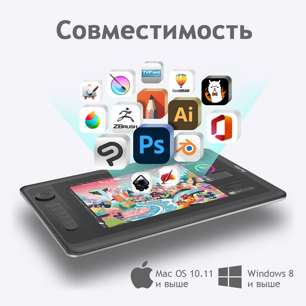 Изображение товара Графический планшет Parblo Coast 12pro Gen2