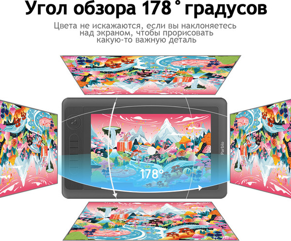Изображение товара Графический планшет Parblo Coast 12pro Gen2