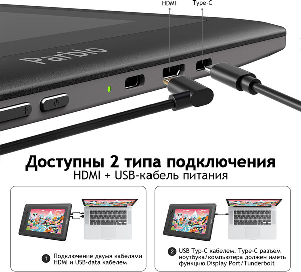 Изображение товара Графический планшет Parblo Coast 12pro Gen2