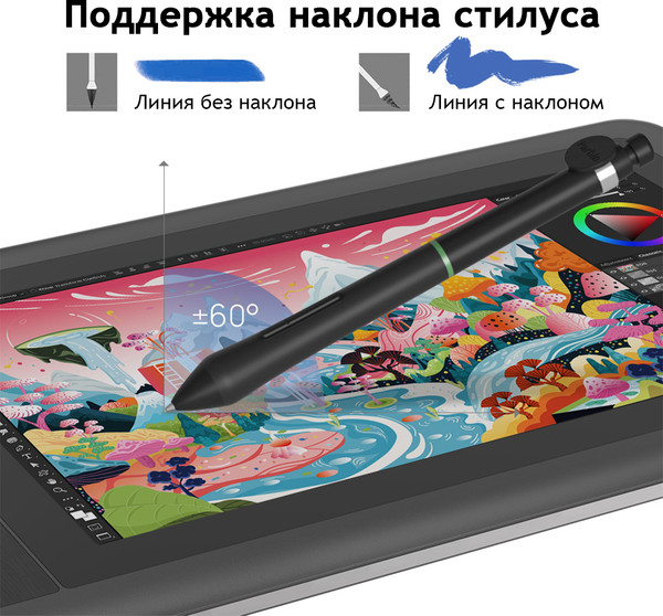 Изображение товара Графический планшет Parblo Coast 12pro Gen2
