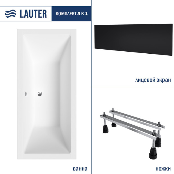 Изображение товара Ванна акриловая Lauter Oasis 170х75 / 21203070 (с ножками и лицевым черным экраном)