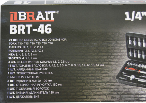 Изображение товара Универсальный набор инструментов Brait BRT-46