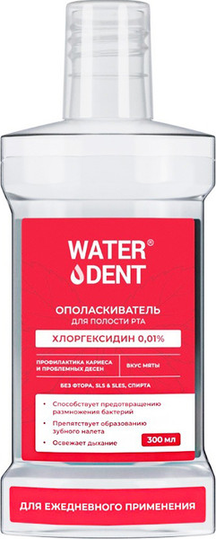 Изображение товара Ополаскиватель для полости рта Waterdent Хлоргексидин 0.01% Мята (300мл)