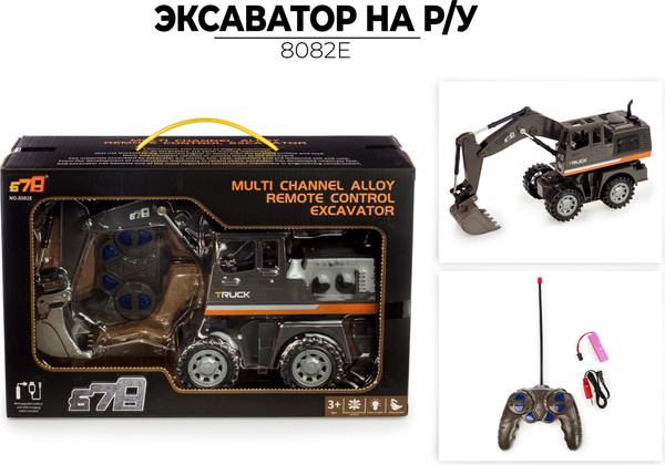 Изображение товара Радиоуправляемая игрушка Ausini Экскаватор / 8082E