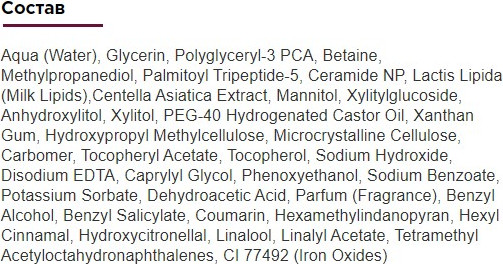 Изображение товара Сыворотка для лица Farmona Professional Aesthetic Glow с керамидами и пептидами (30мл)