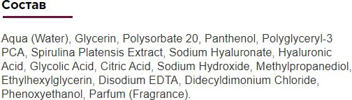 Изображение товара Спрей для лица Farmona Professional Pure Icon (200мл)