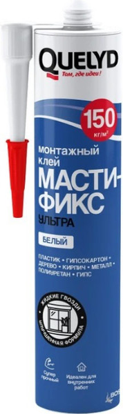 Изображение товара Клей Quelyd Мастификс Ультра (280мл, белый)