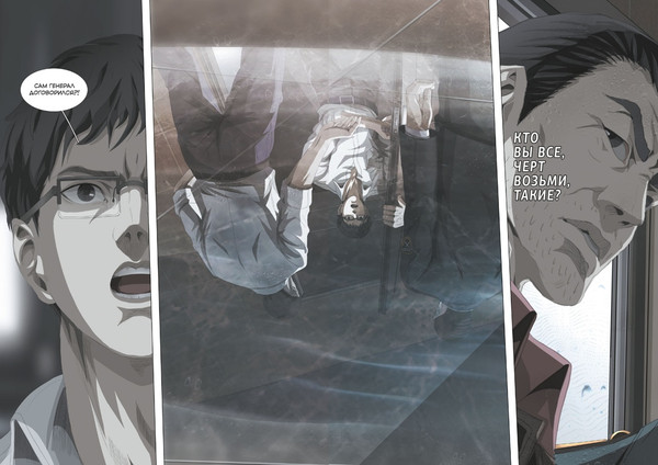 Изображение товара Комикс Азбука Задача трех тел, твердая обложка (Цысинь Лю)