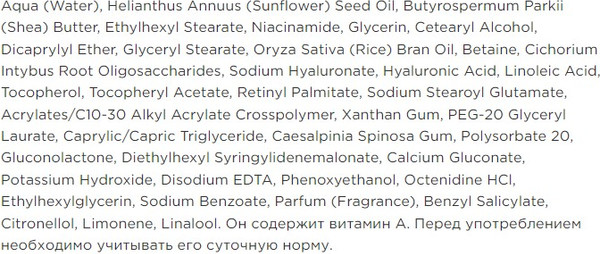 Изображение товара Крем для лица Farmona Idee Derm Омолаживаюий с про-ретинолом (50мл)