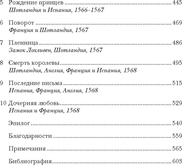 Изображение товара Книга КоЛибри Юные королевы: Цена величия, славы и власти, твердая обложка (Чанг Лия)