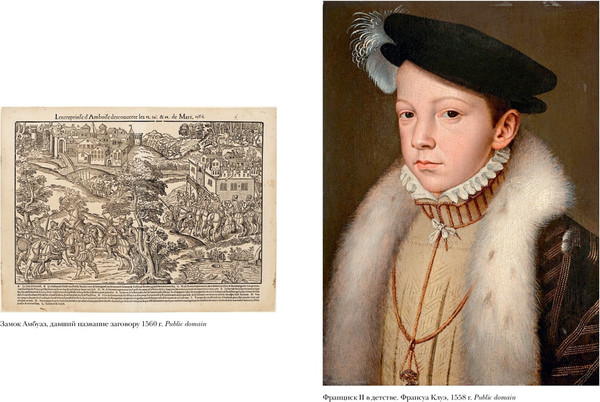 Изображение товара Книга КоЛибри Юные королевы: Цена величия, славы и власти, твердая обложка (Чанг Лия)