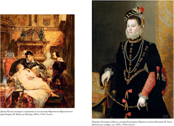 Изображение товара Книга КоЛибри Юные королевы: Цена величия, славы и власти, твердая обложка (Чанг Лия)