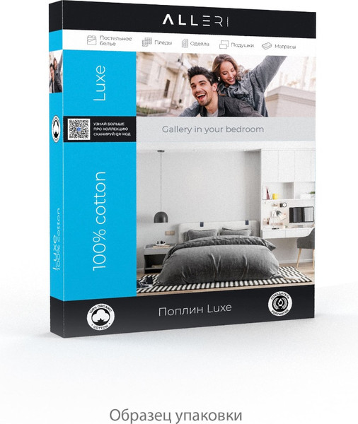Изображение товара Комплект постельного белья Alleri Поплин Luxe Евро Max / П-366