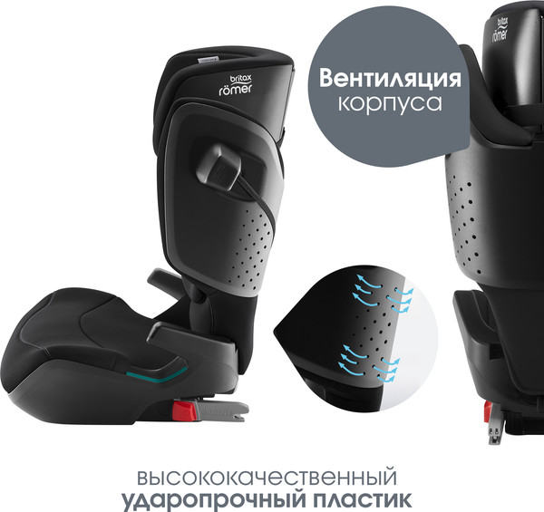 Изображение товара Автокресло Britax Romer Kidfix Pro Classic (Space Black)