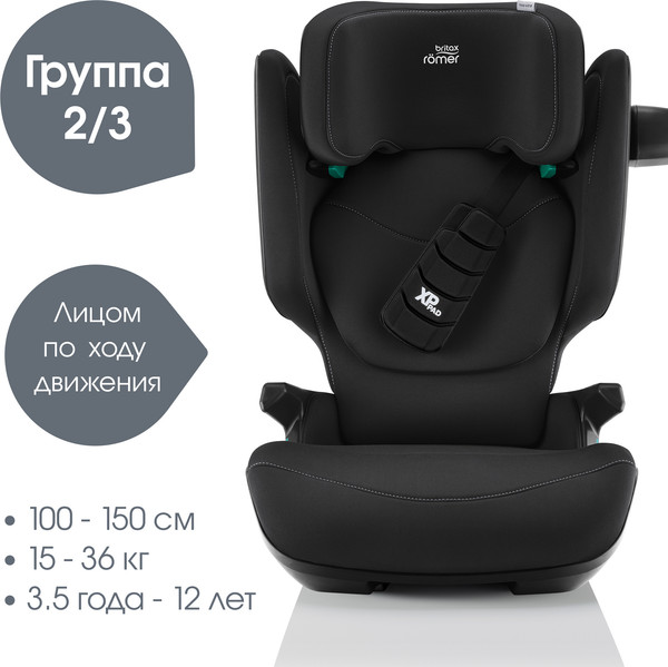 Изображение товара Автокресло Britax Romer Kidfix Pro Classic (Space Black)