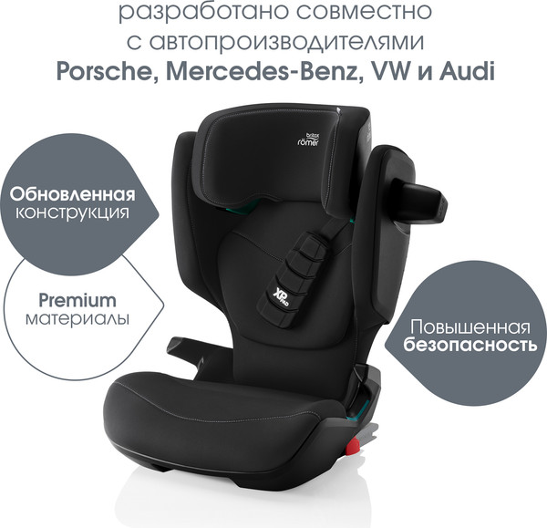 Изображение товара Автокресло Britax Romer Kidfix Pro Classic (Space Black)