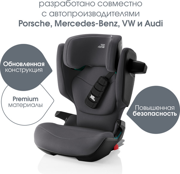 Изображение товара Автокресло Britax Romer Kidfix Pro Classic (Midnight Grey)