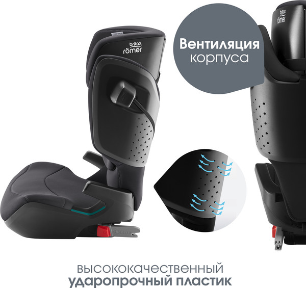 Изображение товара Автокресло Britax Romer Kidfix Pro Classic (Midnight Grey)