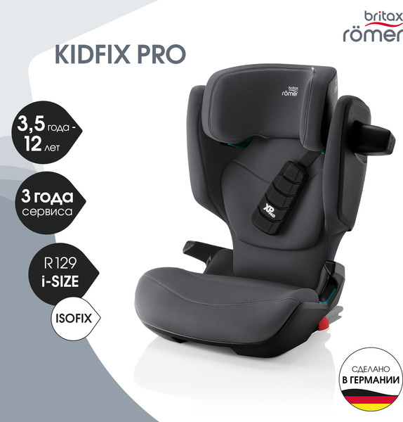Изображение товара Автокресло Britax Romer Kidfix Pro Classic (Midnight Grey)