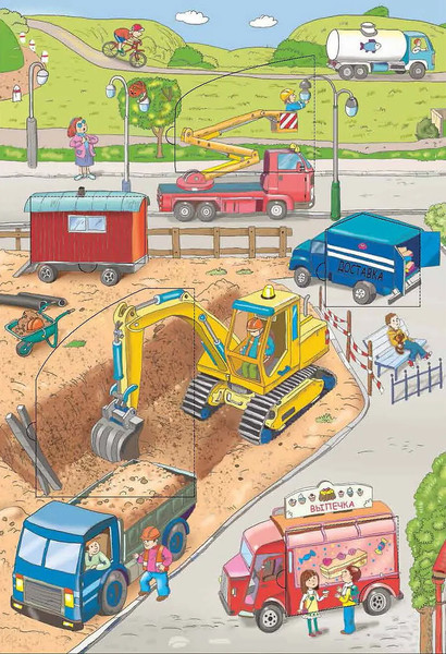 Изображение товара Развивающая книга АСТ Транспорт, твердая обложка (Дмитриева Валентина)