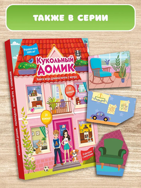 Изображение товара Развивающая книга АСТ Транспорт, твердая обложка (Дмитриева Валентина)