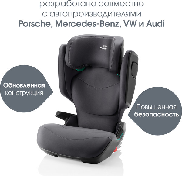 Изображение товара Автокресло Britax Romer Kidfix Pro M Classic (Midnight Grey)