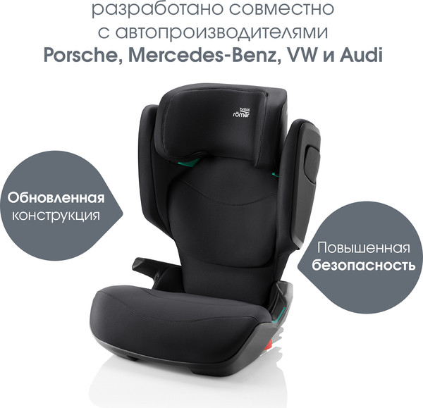 Изображение товара Автокресло Britax Romer Kidfix Pro M Classic (Space Black)
