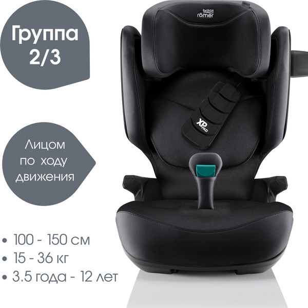 Изображение товара Автокресло Britax Romer Kidfix Pro Style (Carbon Black)